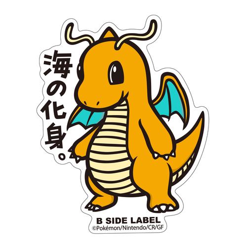 B-SIDE Label Sticker - Dragonite