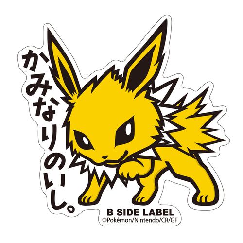 B-SIDE Label Sticker - Jolteon