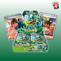 Mask of Change Booster Box