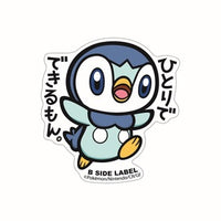 B-SIDE Label Sticker - Piplup