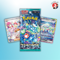 Stellar Miracle Pack